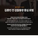 주식회사 대건기업