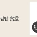 바르다김선생인천