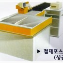 새인천개발 이미지