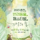 신경춘로 이미지