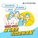 국제경력개발원 이미지
