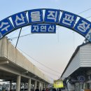 더강릉오션스테이 이미지