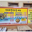 대부도맛집