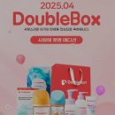 4공단로1L-9 | 더블하트 더블박스 임신출산축하박스 신청 방법 및 구성, 수령 후기