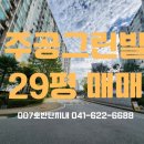 백석호반리젠시빌1단지 이미지
