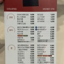 김가네 인천논현역점 이미지