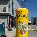 양산동 모임 장소 추천, 주말에 부모님 모시고 가기 좋은 곳, 본촌생선구이백반 방문 후기
