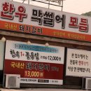 소떼마을 이미지