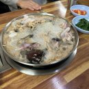 아구해물마을 이미지