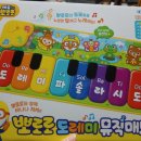 뜨랑키즈 어린이집 네이버블로그
