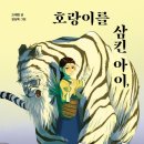 송원북스