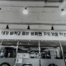 스마트짐 이미지