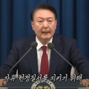 음주 정치_123사건 이미지