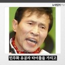 재벌 집 강도 출신 민주당 국회부의장 이학영 //국보법폐지발의 의원 이학영 이게 말이돼???? 이미지