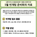 내촌경로당 이미지