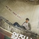&lt;인디플러스 천안&gt; 천안에 독립영화관이?🎬 &amp; 영화 &#39;옆집사람&#39; 관람후기