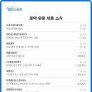 한국다케다제약(주) 이미지