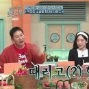 가식 - 제주시 | 가식