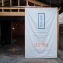 협동상회 이미지