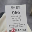 한강로동 주민센터 이미지