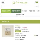 친환경두레 네이버블로그