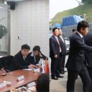 ㈜금산환경 이미지