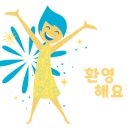 레자미공인중개사사무소 이미지