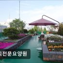 해피전문요양원(프로해피) | [의왕 요양원/추천/후기/가격] 해피전문요양원 의왕 요양원 해피전문요양원, A등급 요양원