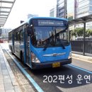 신성여객 이미지