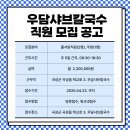 안국산업주