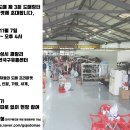 빈티지프리마켓 이미지