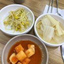 육장부대찌개 이미지