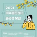 미추클린센터 이미지