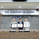 수다라성보박물관 이미지