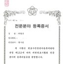 법률사무소부광 이미지