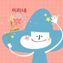 누리떡방 이미지