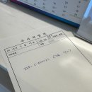 크리미의원 | [임신준비] 5. 배란초음파 후 착상주사 후기 / 착상주사 후 증상 , 주의사항