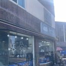 노진초등학교 | (제주 서귀포 맛집) 중국식 만두와 마라맛 마파두부가 맛있는 <천일만두> 솔직후기