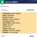 e트래블 이미지