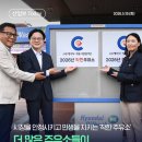 착한주유소 티스토리