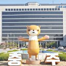 용산동 행정복지센터 이미지