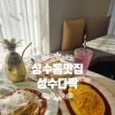 성수2가1동 공영주차장 이미지