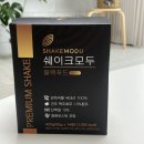 또봄새봄 식사 대용 쉐이크 블랙푸드 후기
