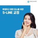 S다인치과의원 이미지