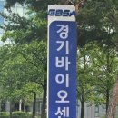 스피치&코칭리더십(야간반) | [면접특강] 경기바이오센터 I 화성시 기술학교 면접특강 후기 I #퀸비스피치