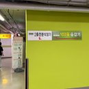 신도림축산 | 신도림 고기맛집 서울안심축산 푸르지오1차 후기