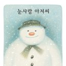 꿈나무작은도서관 이미지