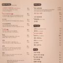 우탄 방이본점