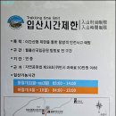 하늘아래 이미지