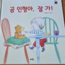 인형아 잘가 이미지